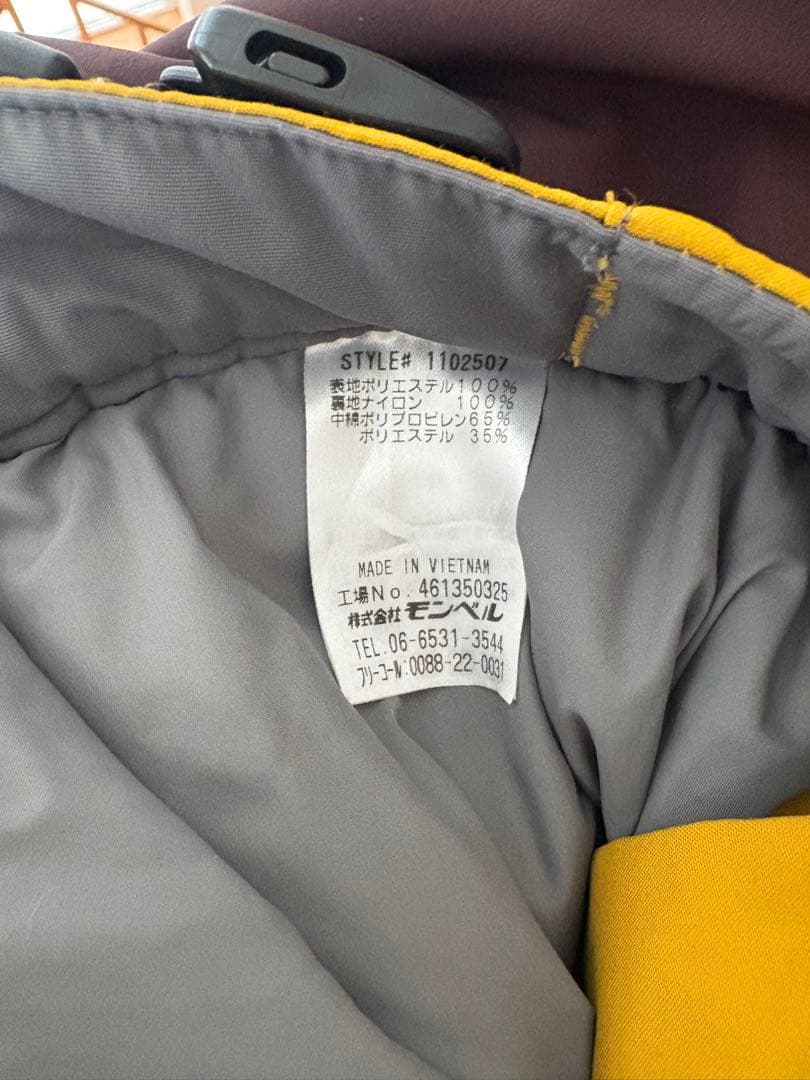 mont-bell ジャケットとパンツセット