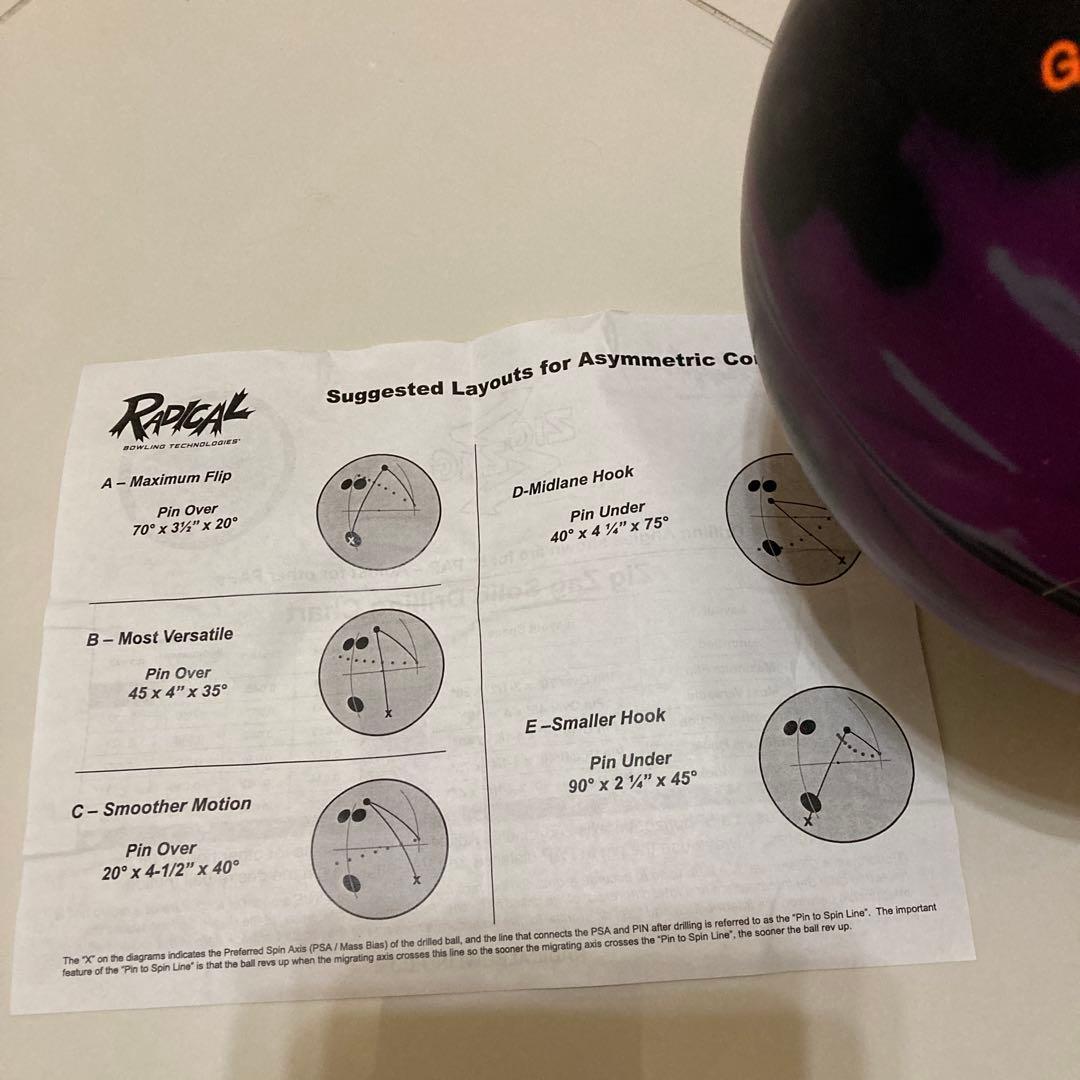 ボウリングボール【ラディカル】 ジグザグソリット