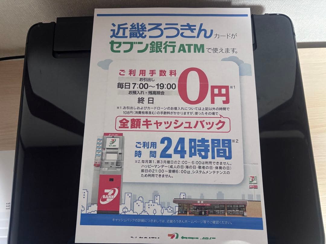 【印刷少】Canon キャノン TS8130 BK プリンター 複合機