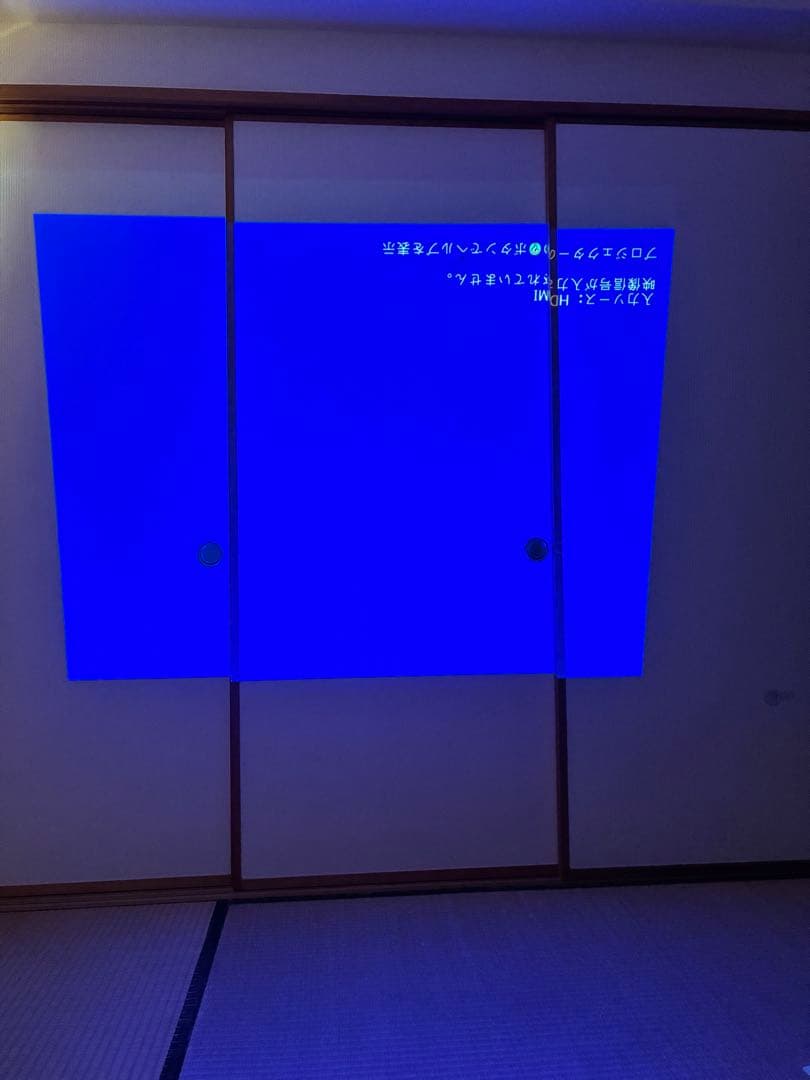 エプソン　プロジェクターEB_1965