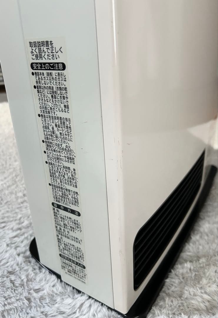 リンナイ LPガス ガスファンヒーターSRC-361E-2 ホース: 5m付属