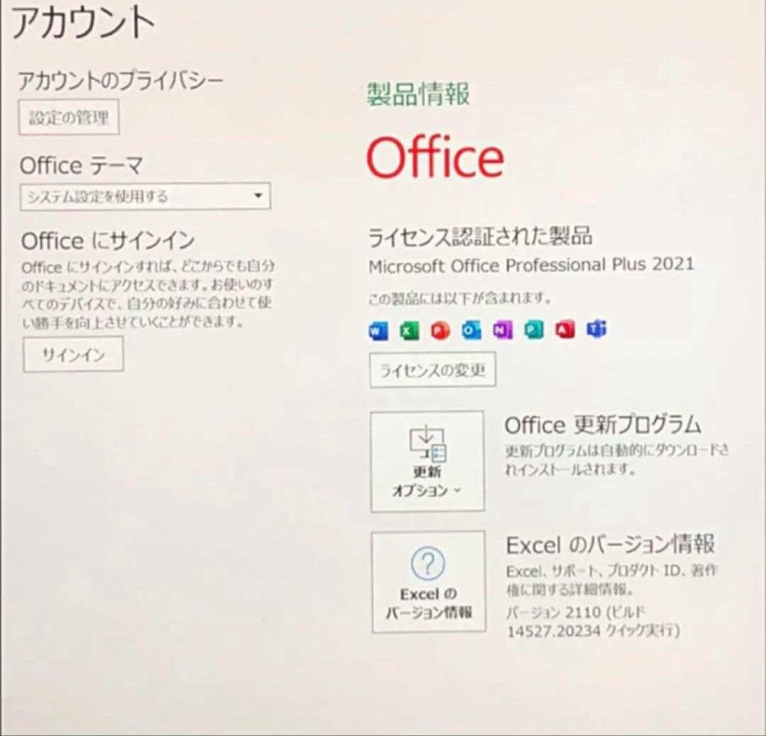【超美品・純正ハブ付】 Surface Pro7 8G/256G Office