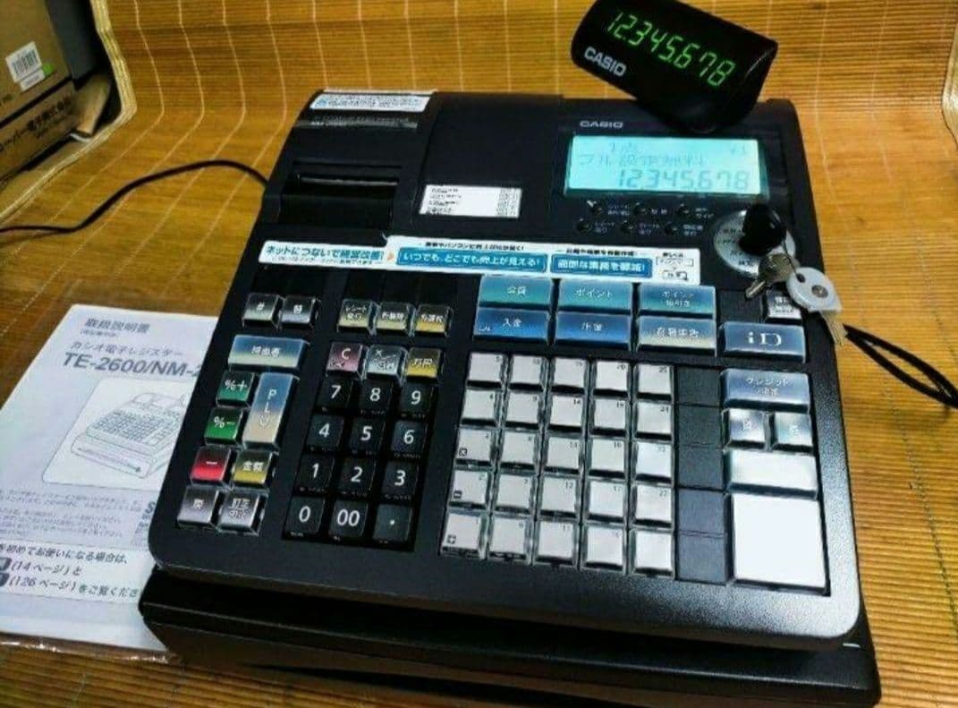 カシオレジスター　TE-2600/NM2000フル設定無料25部門　070226
