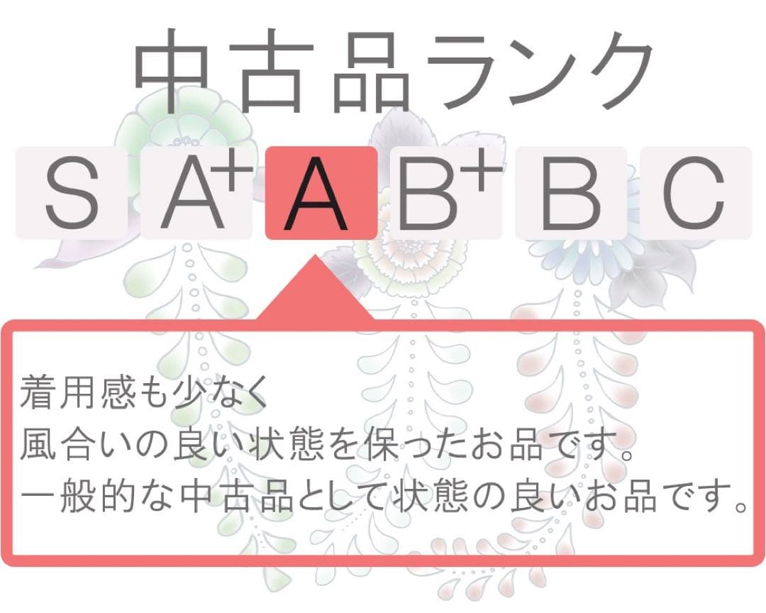つけ帯　西陣織　袋帯　正絹　中古　グレー　瓢箪　二重太鼓　美品　tj073