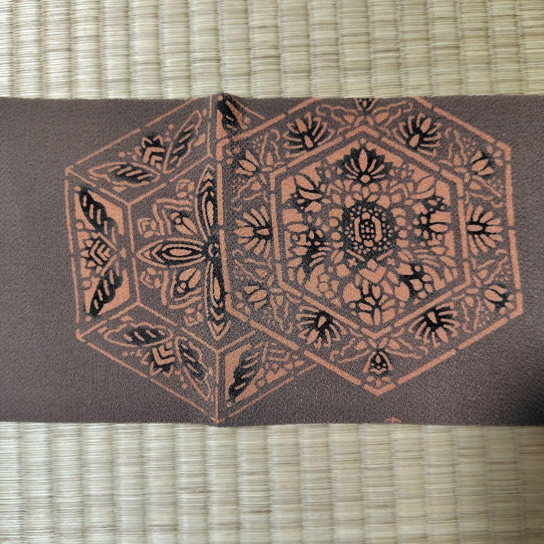 九寸名古屋帯　型染め　亀甲花文　草木手染　鬼しぼ縮緬　落款入り作家物？　着物a