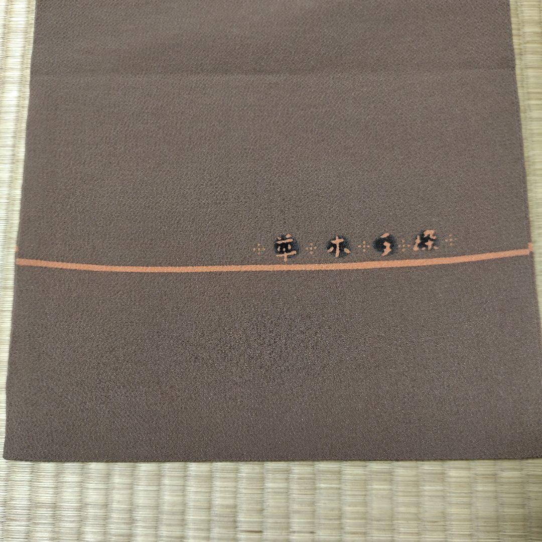 九寸名古屋帯　型染め　亀甲花文　草木手染　鬼しぼ縮緬　落款入り作家物？　着物a