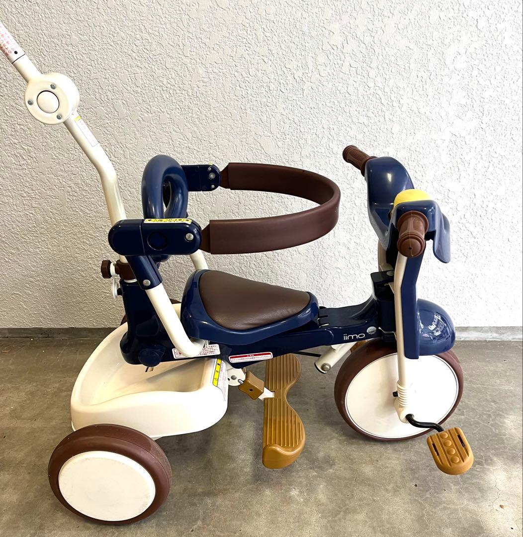 saki iimo 三輪車 折りたたみ エタニティブルー TRICYCLE