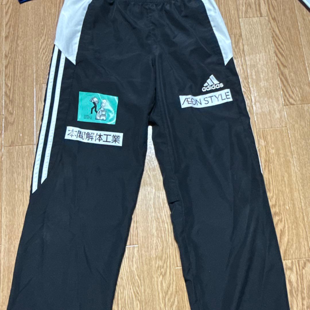 [限界値]FC今治　ピステ上下　支給品