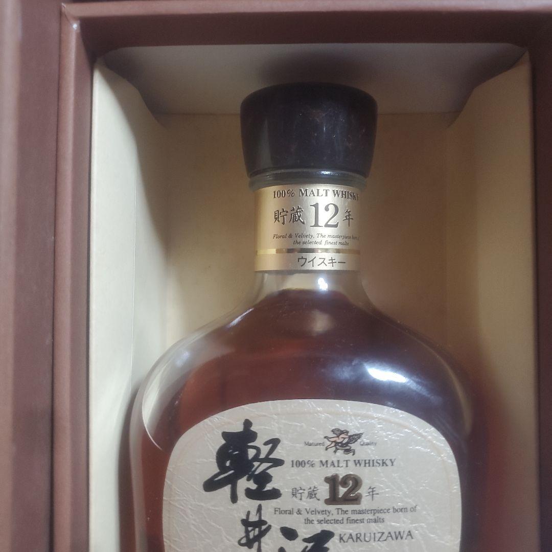 軽井沢 貯蔵１２年 １００％ モルトウイスキー