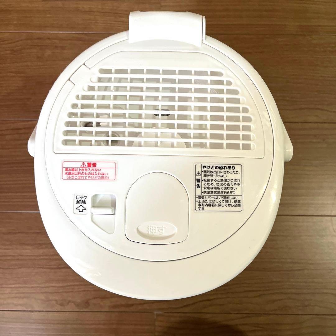 象印 EE-RR35-WA スチーム式加湿器 ホワイト　新品　未使用品