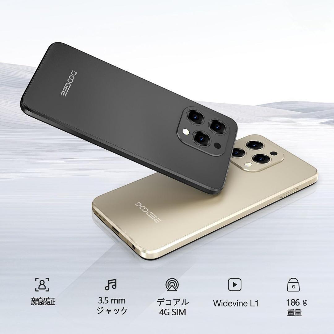 【新品未使用】DOOGEE N55 SIMフリースマホ Android14