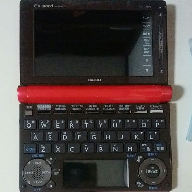 電子辞書 エクスワード　XD-D8500