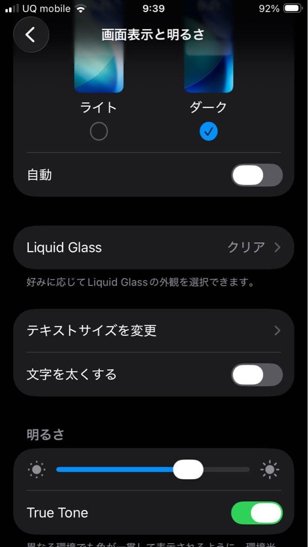 【指紋認証のみ✖️】iPhone SE 第3世代 64GB レッド BT85%