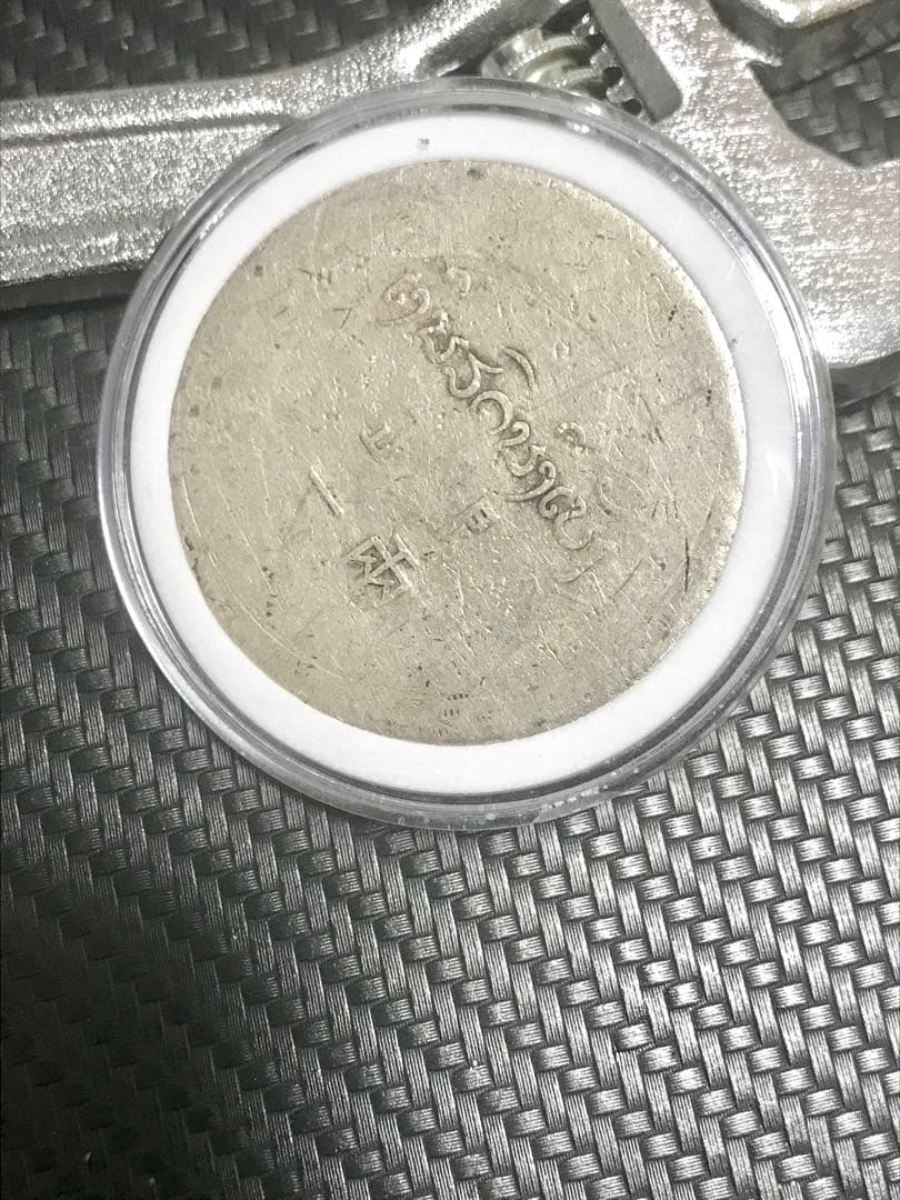 中国古銭　正銀一両　フランス領インドシナ　ベトナム古銭　仏領インドシナ　銀貨