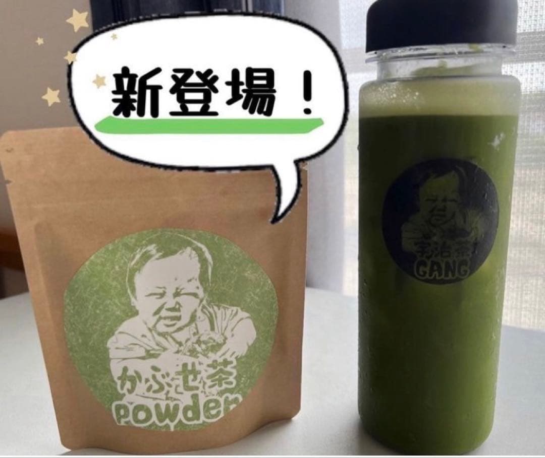 【農薬不使用】パウダー10種類飲み比べセット30本各(3本入り×10種類)