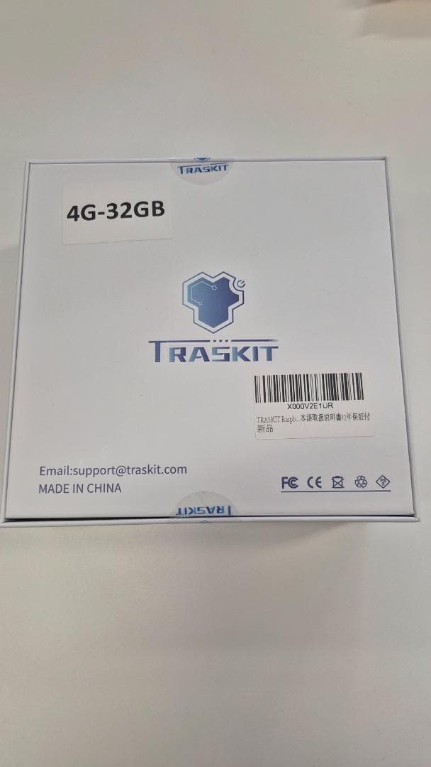 [新品] ラズパイ Raspberry Pi 4 スターターキット 4GB