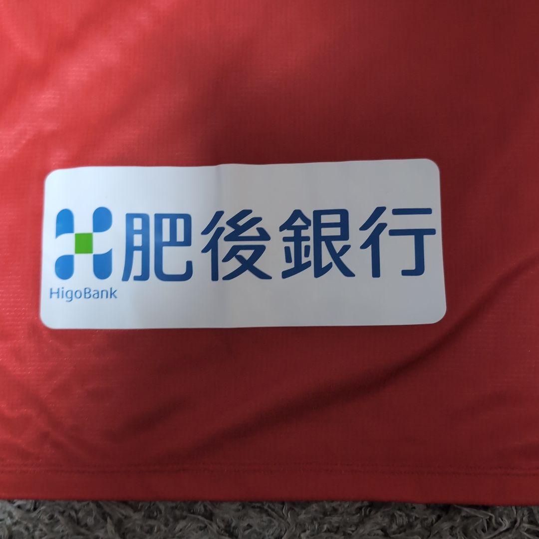 【新品タグ付】ロアッソ熊本 ユニフォーム 2024 ホーム ネーム 番号無