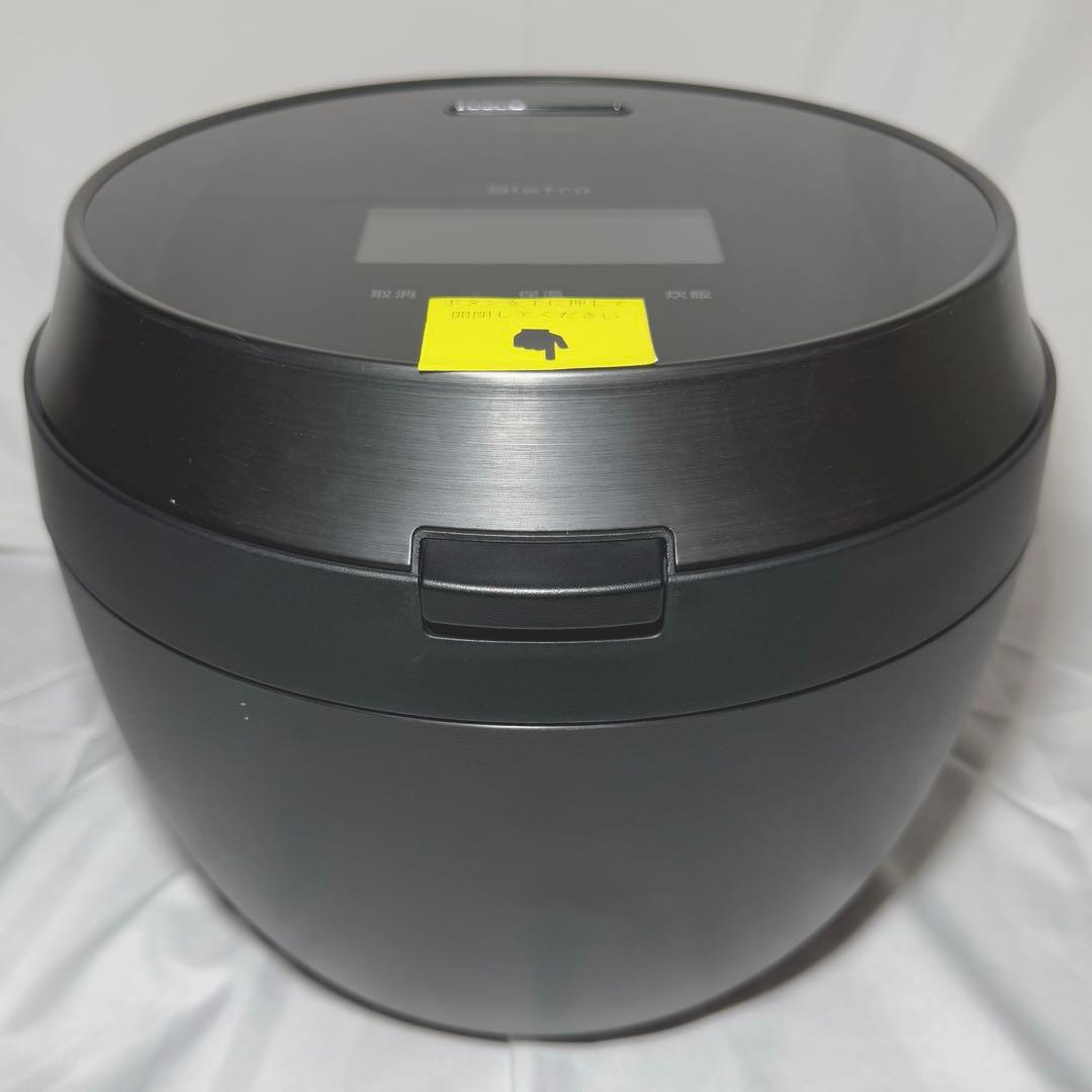 最終値下げ《早い者勝ち》《未使用》ビストロ SR-V10BA-K