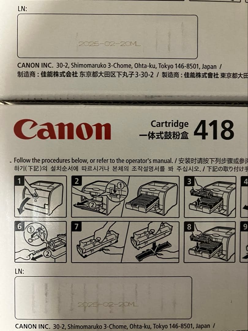 Canon Cartridge418 ブラック　マゼンタ　シアン　イエロー