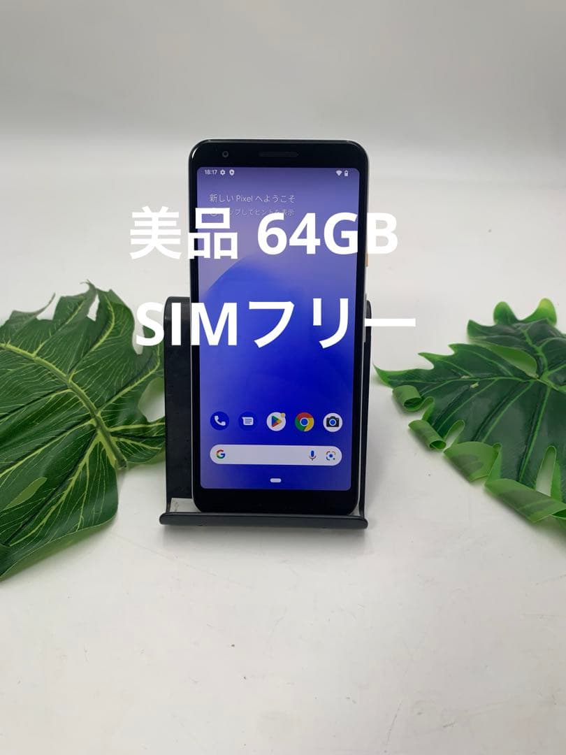 Google Pixel 3a 64GB 美品 android SIMフリー