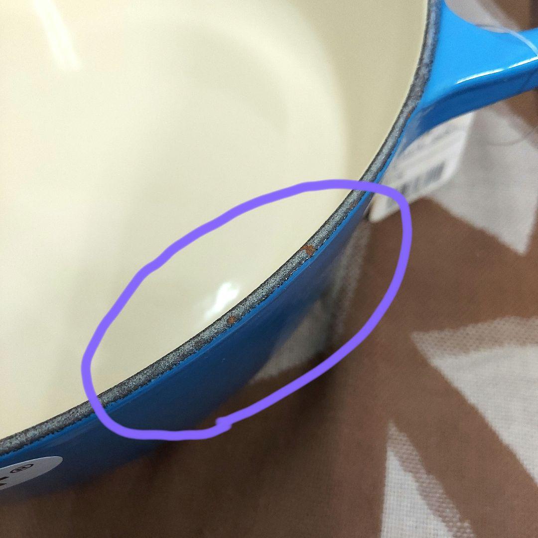 MN-2512-154☆ル・クルーゼ　ラウンドワイドオープン　24cm