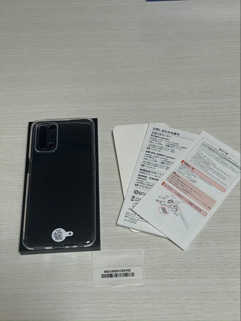 OPPO A54 5G 本体 新品未使用