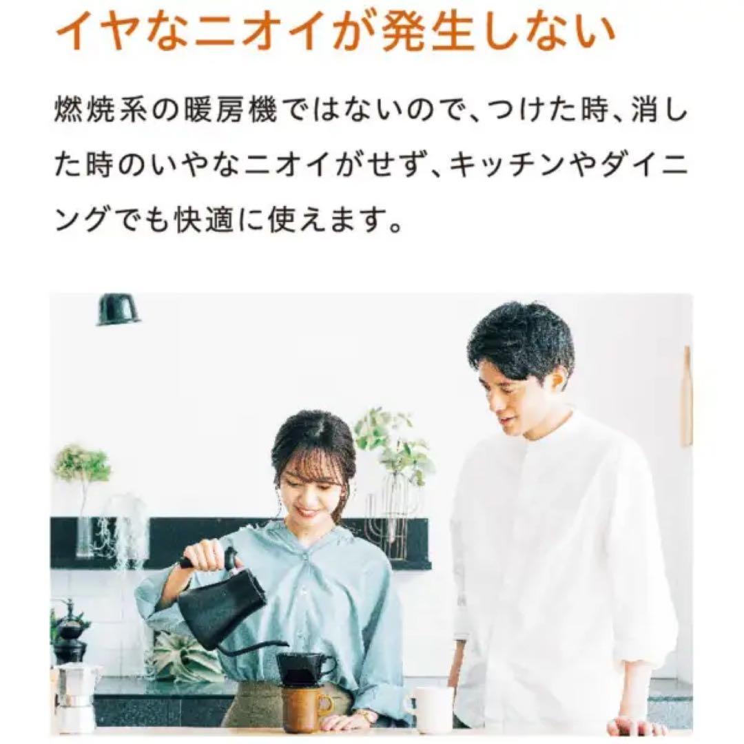 【新品未開封】コロナ遠赤外線暖房機 CORE HEATコアヒートDH-1224R