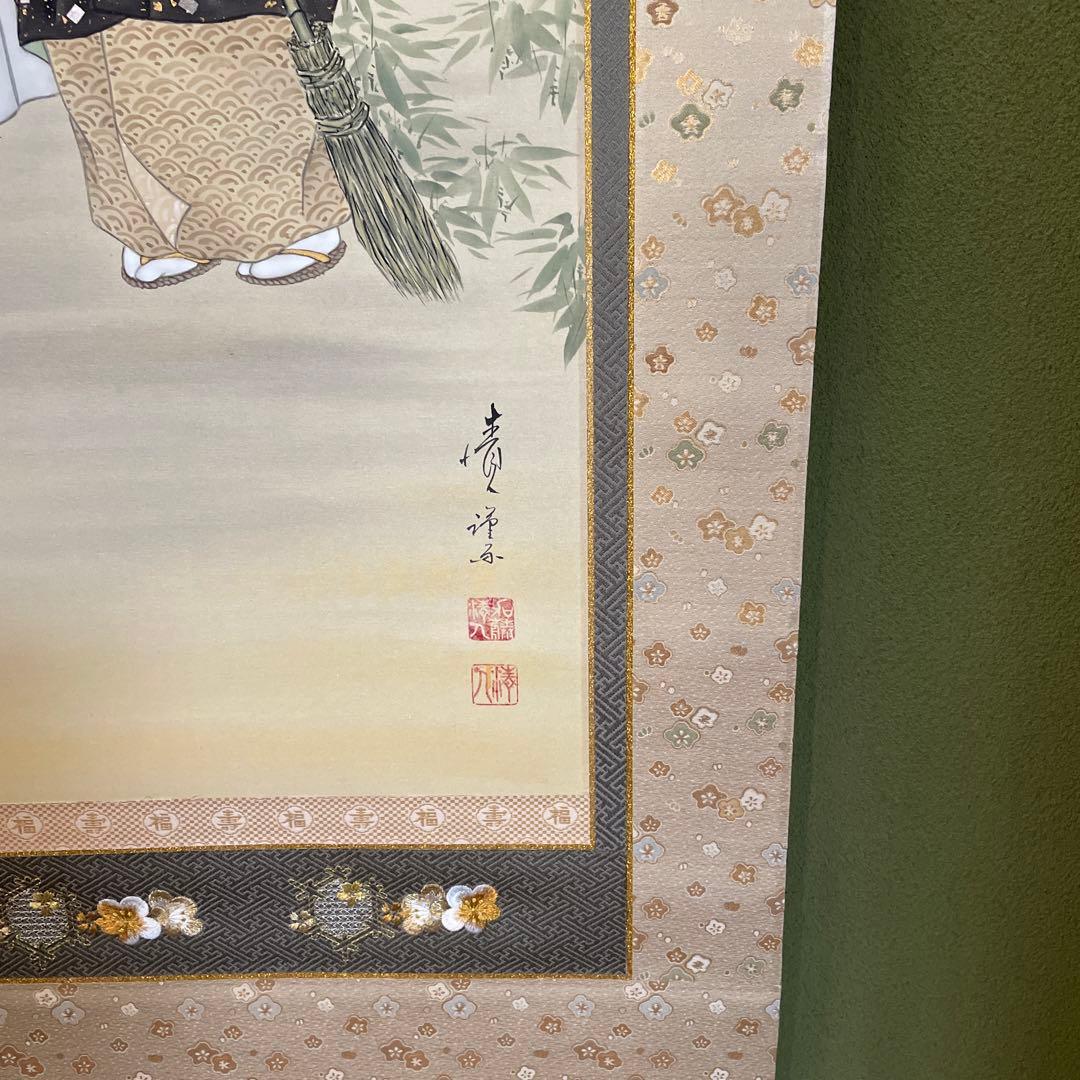 はるです‼️エクセルヒューマン掛け軸、風鎮2点、香炉（台座付き）2点