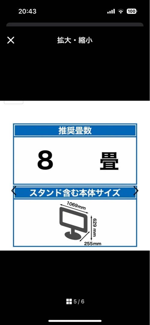 SONY 4K有機ELテレビ KJ-48A9S 48インチ 2020年製　限定品