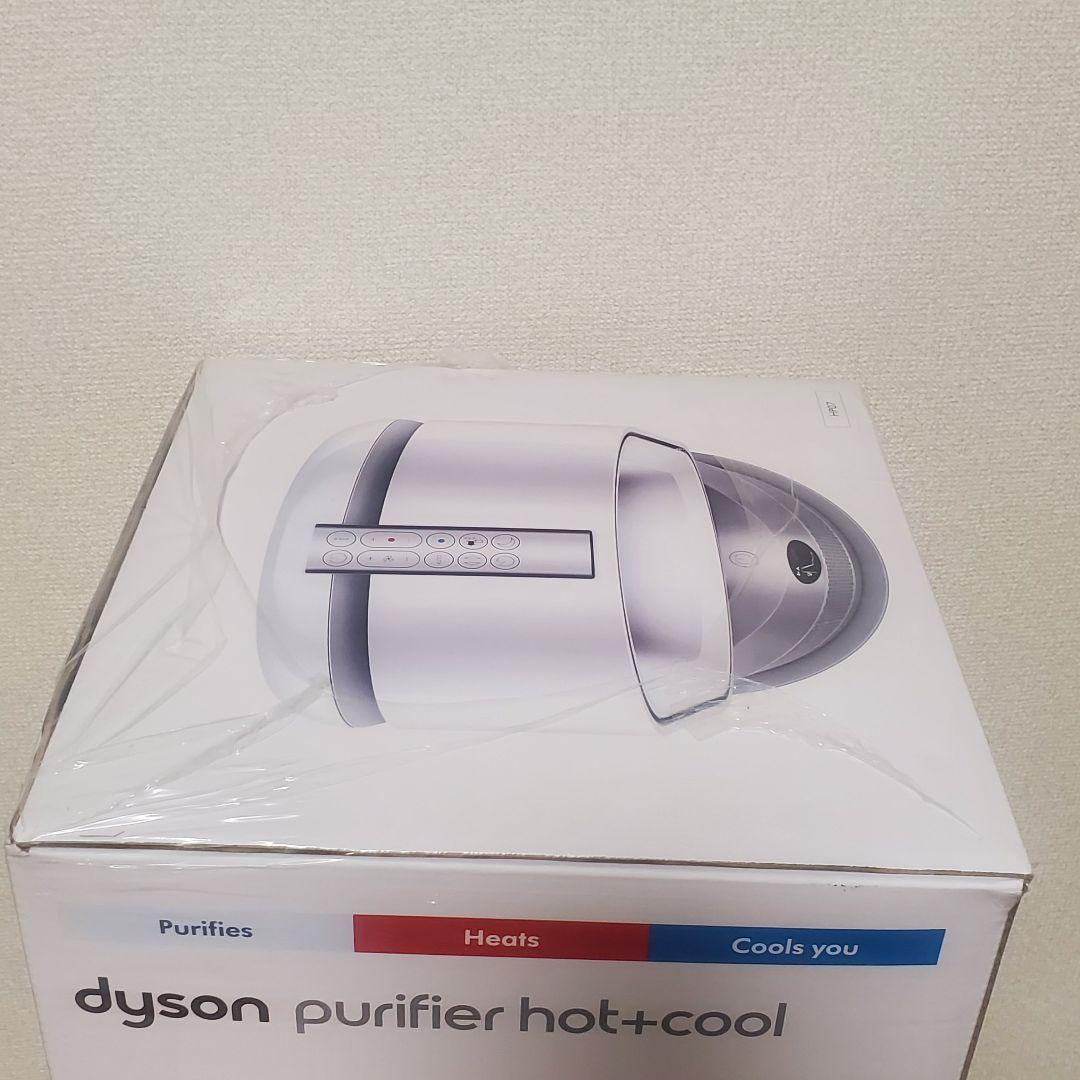 激安新品未開封ダイソンDyson Purifier HP07
