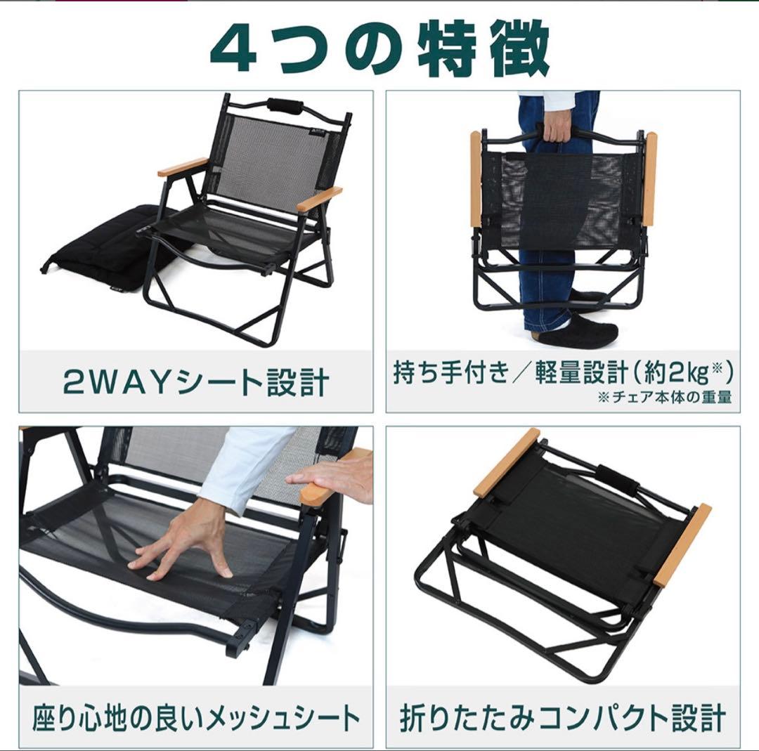 VASTLAND 折りたたみチェア 4脚セット 黒　ブラック