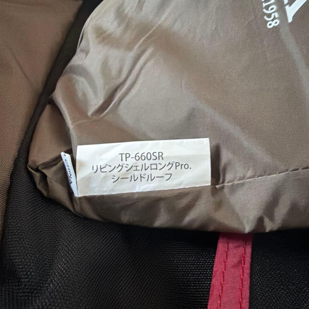 年内値下　スノーピーク　リビングシェルロングpro TP-660 シールドルーフ