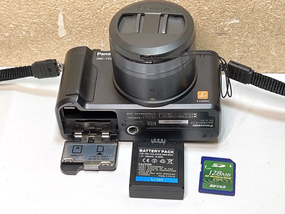 パナソニック LUMIX DMC-FZ2 デジタルカメラ