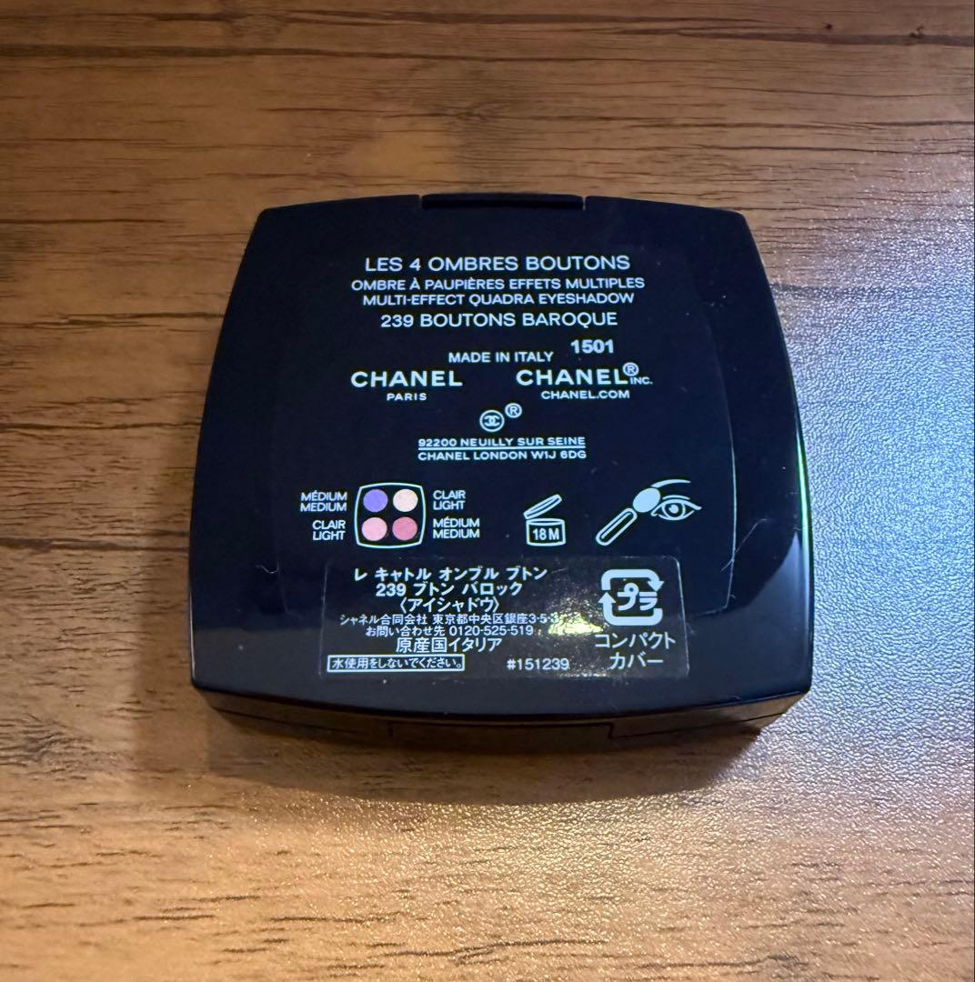 CHANEL シャネル　レキャトルオンブルブトン239新品未使用　限定品