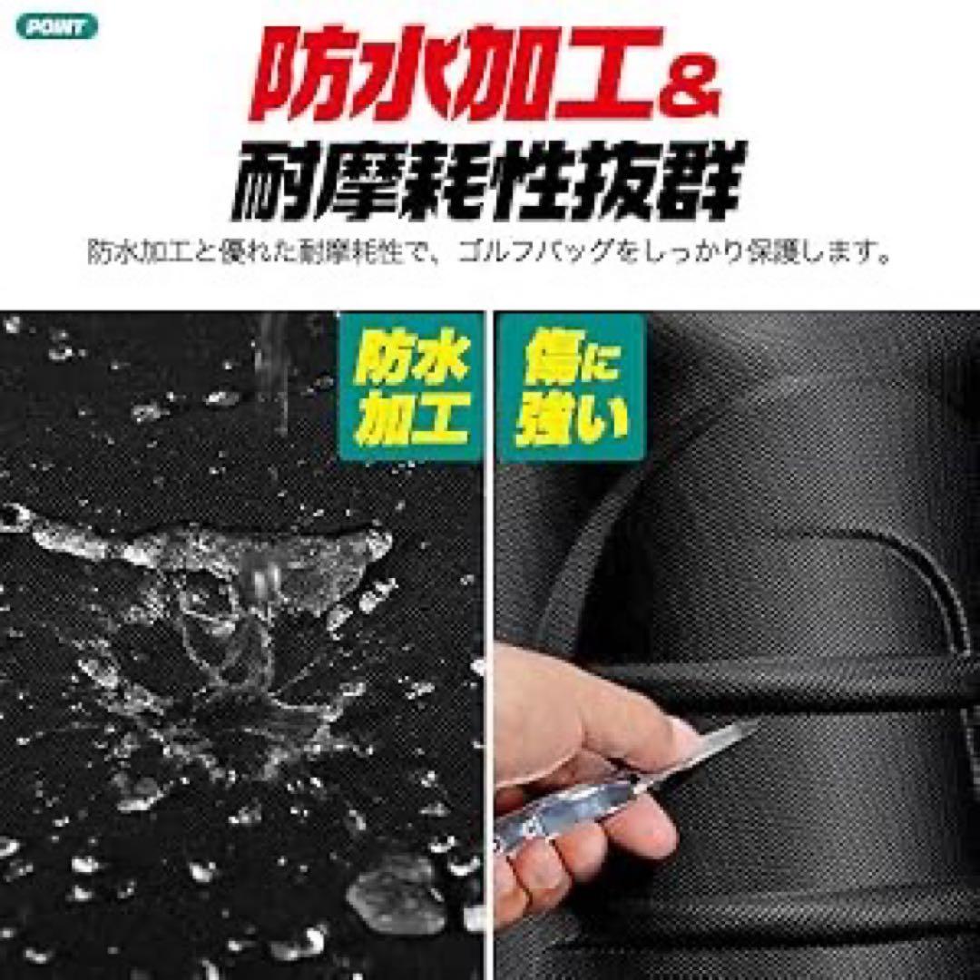 PGM ゴルフバッグトラベルカバー