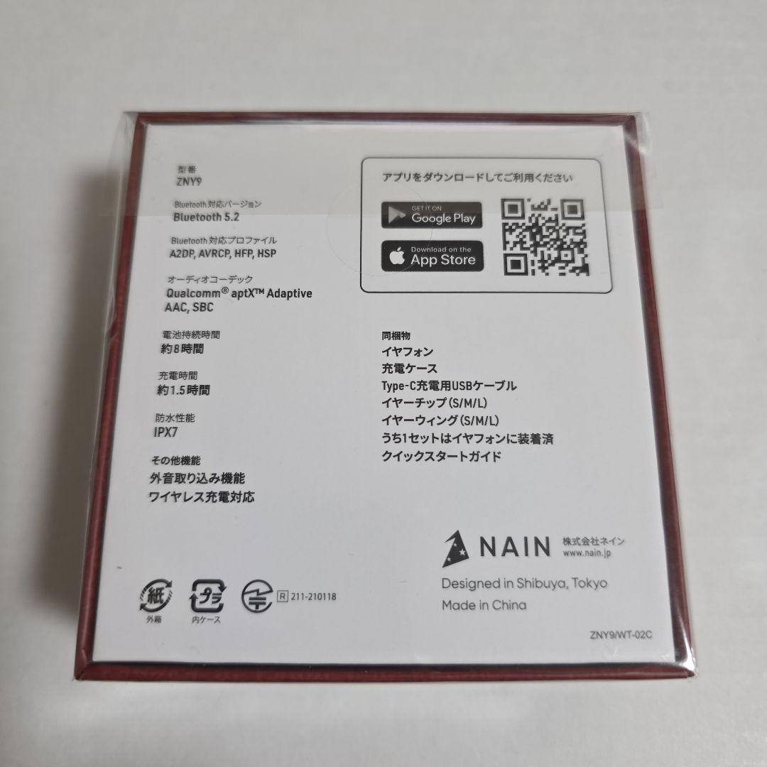 Zeeny Lights 2 × 憂国のモリアーティ ウィリアムver