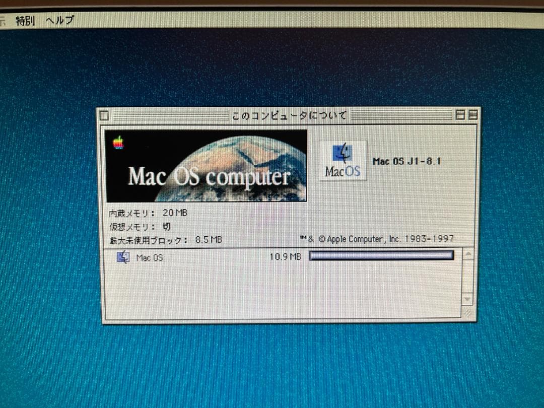 【希少/動作品】Macintosh Quadra 800