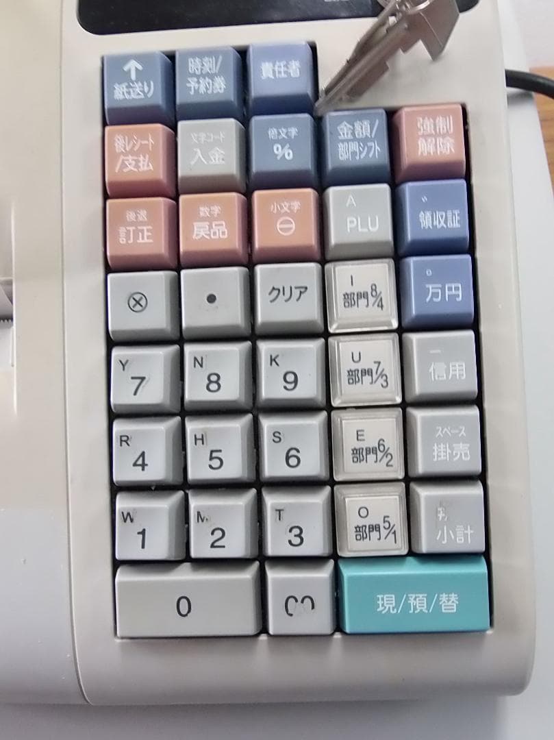 設定無料 SHARP XE-A20 インボイスレジスター 8部門　250819