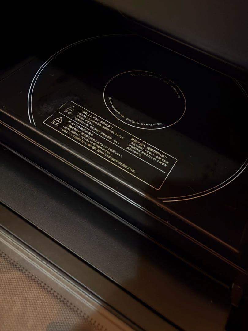 BALMUDA オーブンレンジ ブラック【2022年製】