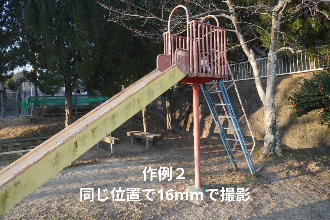 セットでお得！SONYE16mm＆ VCL-ECF1 ２度美味しい！！