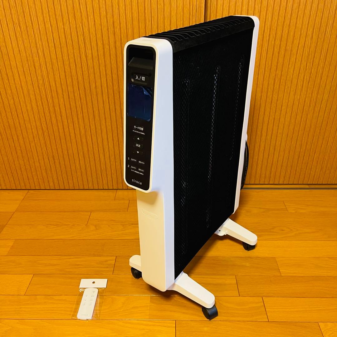 【最新型・極美品】2024年製シロカ 遠赤軽量ヒーター かるポカ SN-M451