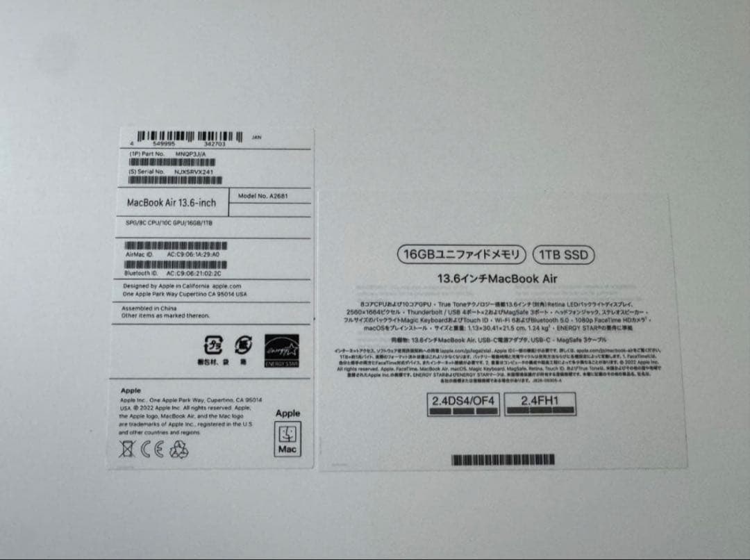 【極美品】MacBook Air M2 メモリ16GB 1TB【定価23万超】