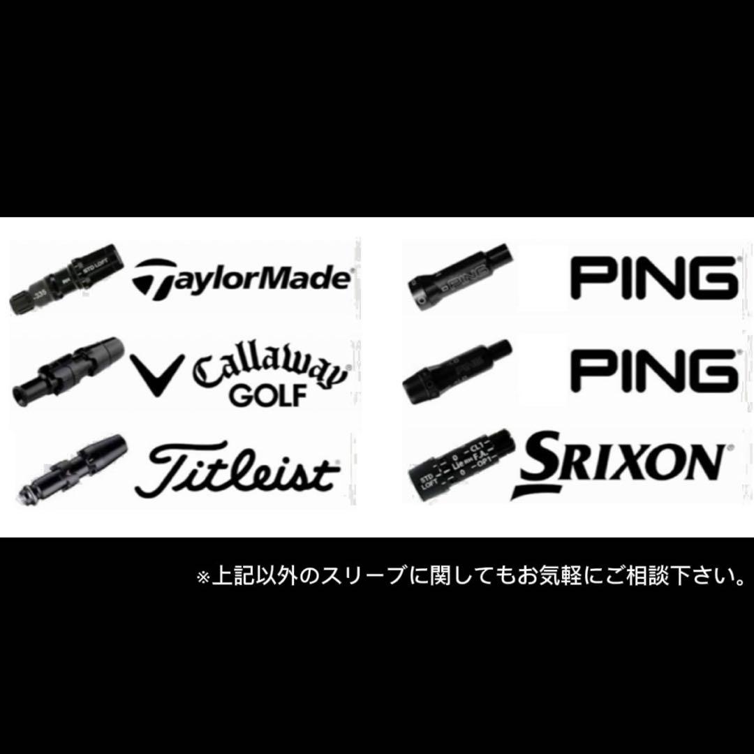 希少！クアトロテック 65 X 1W ドライバー 各種スリーブ+新品グリップ付