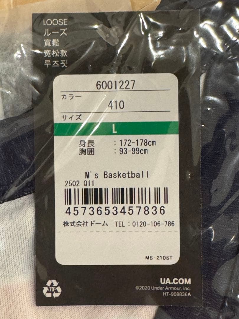 琉球ゴールデンキングス 2025-26シーズン　レプリカユニフォーム　Lサイズ