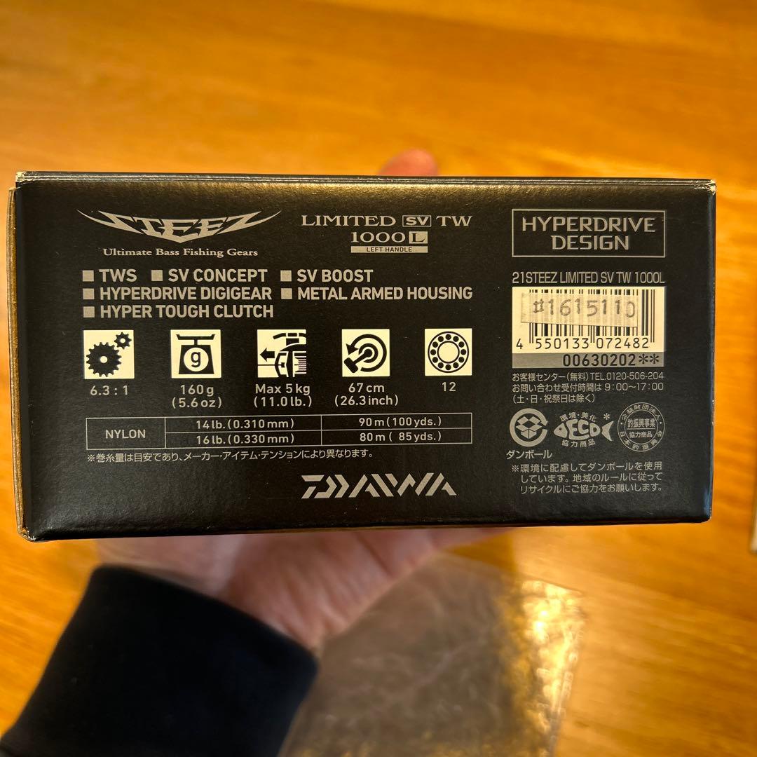 21 STEEZ LIMTED SV TW 1000L 左巻き