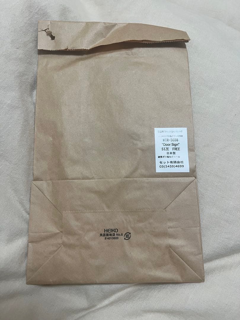 マウンテンリサーチAnarcho Mountaineers ドアサインプレート