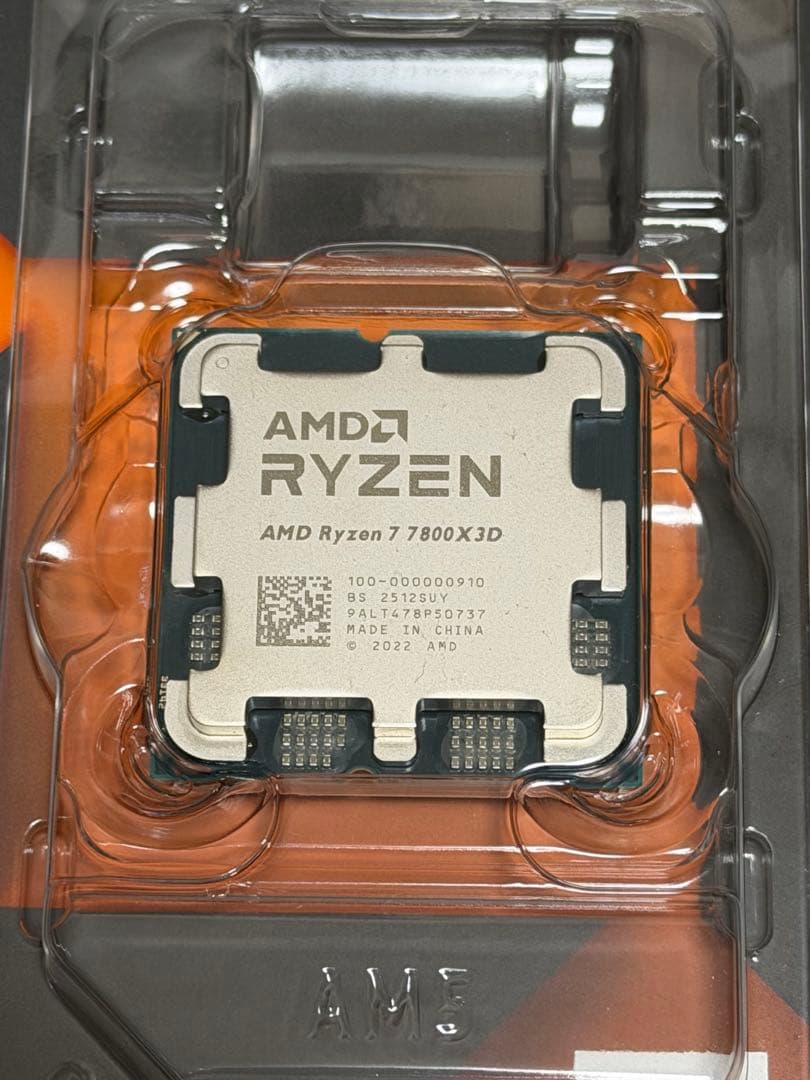 AMD Ryzen 7 7800X3D CPU 本体 新品