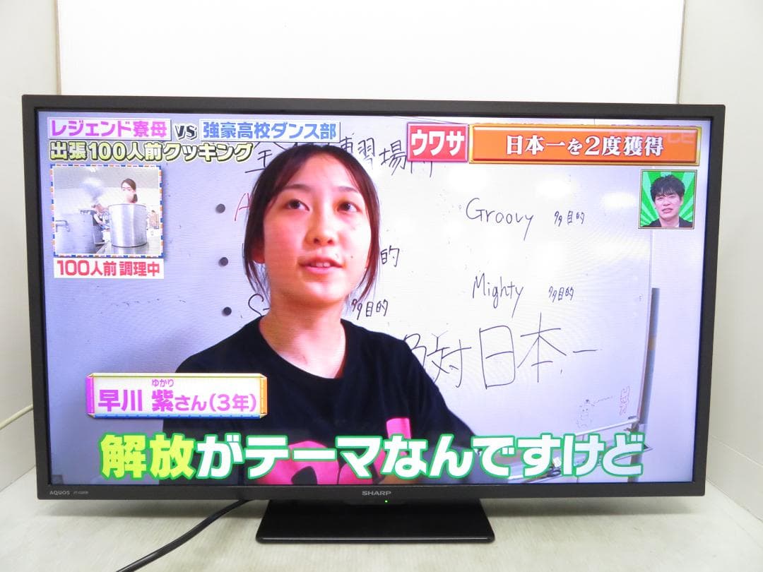 シャープ 2022年製 AQUOS 32インチ 液晶テレビ 2T-C32DE