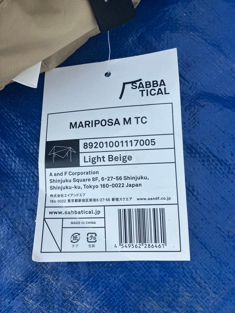 サバティカル モニグロTCマリポサM TC 他多数 セット売りのみ