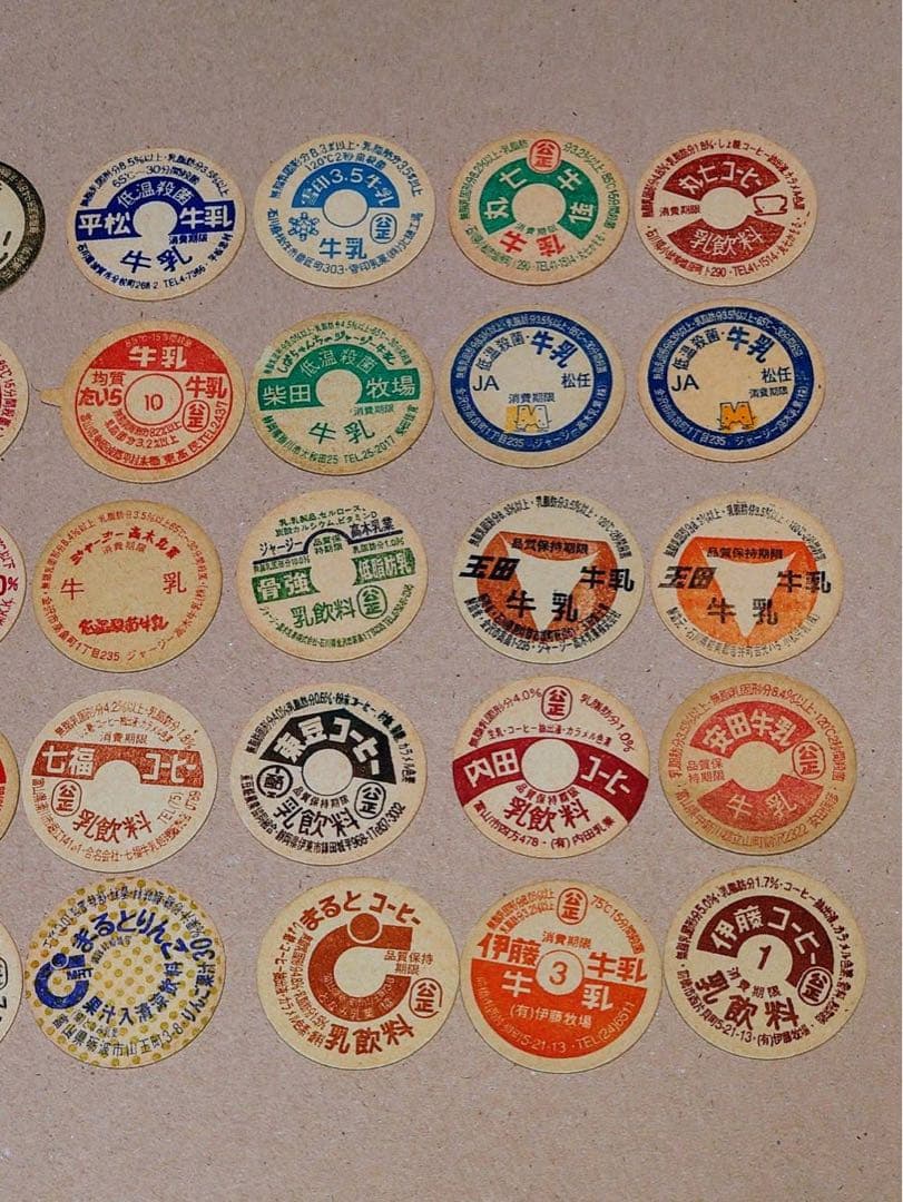牛乳キャップ未使用まとめ売り　35枚